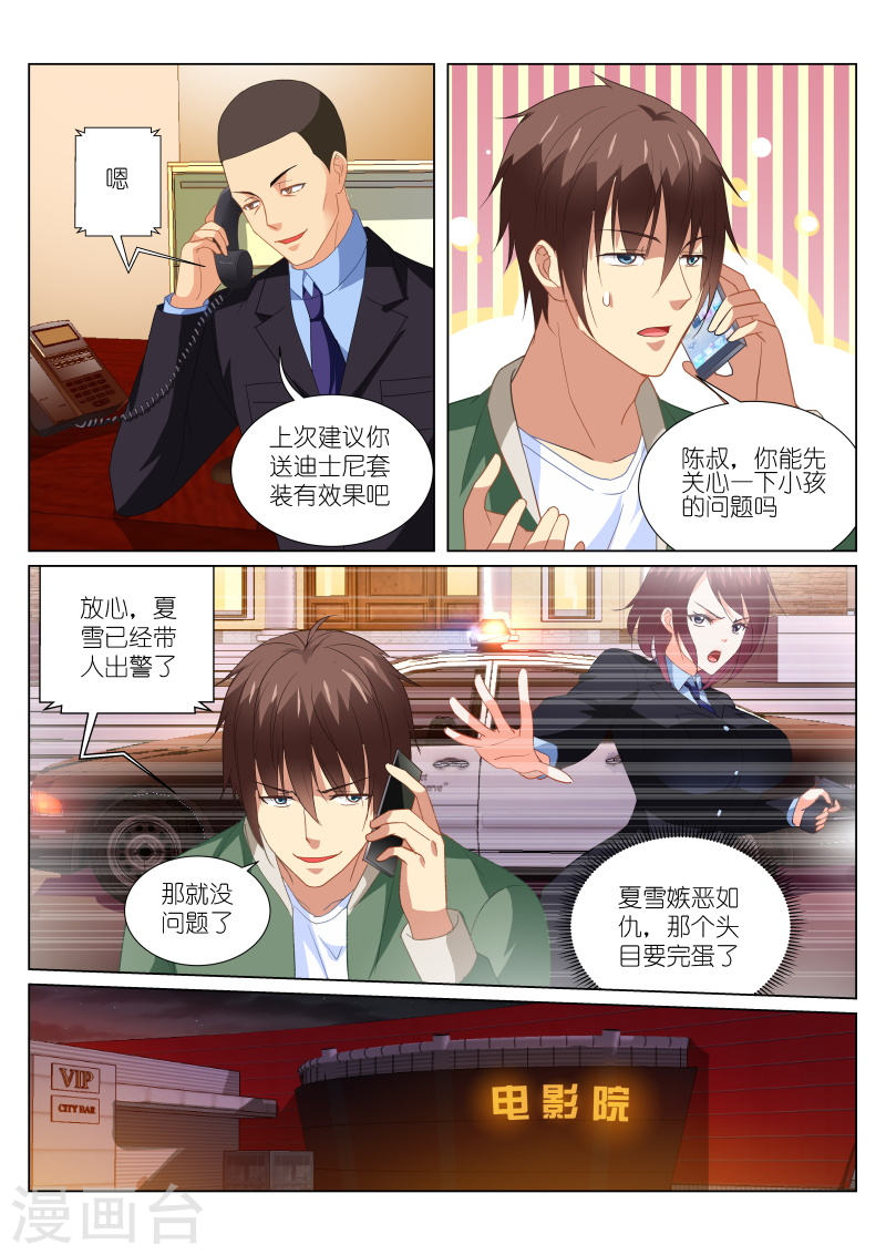 177-第177话