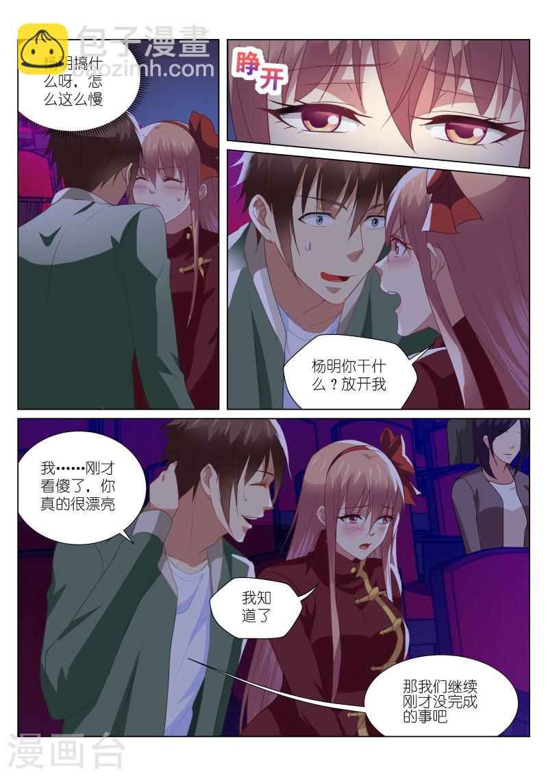 177-第177话