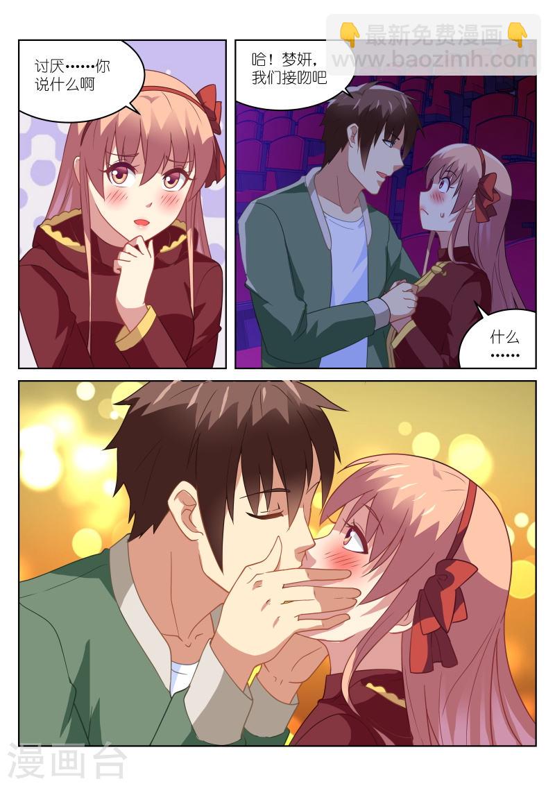 177-第177话