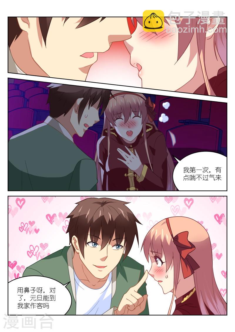 177-第177话