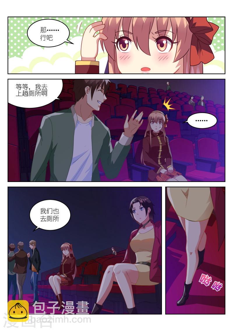 177-第177话