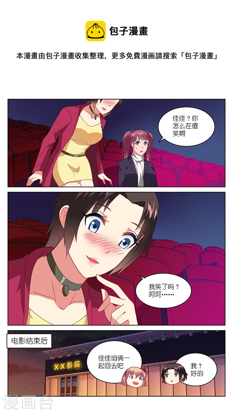179-第179话