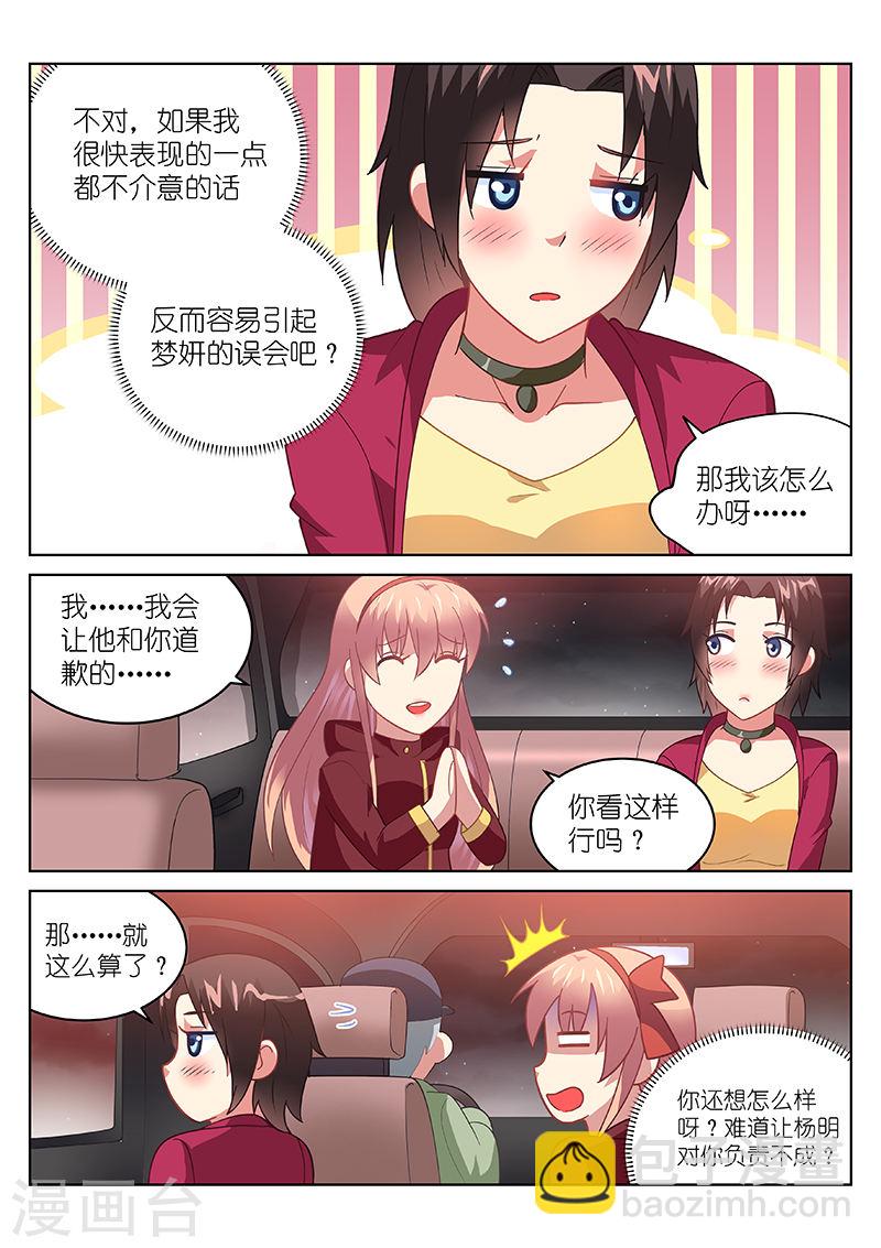 179-第179话