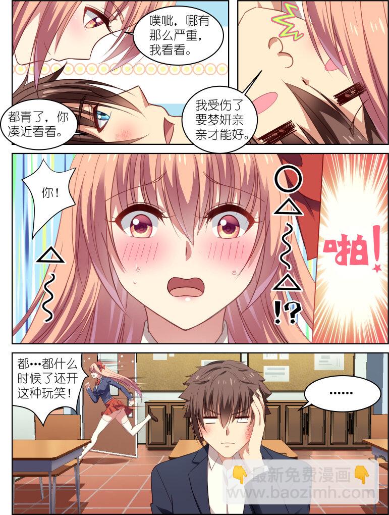 019-第19话