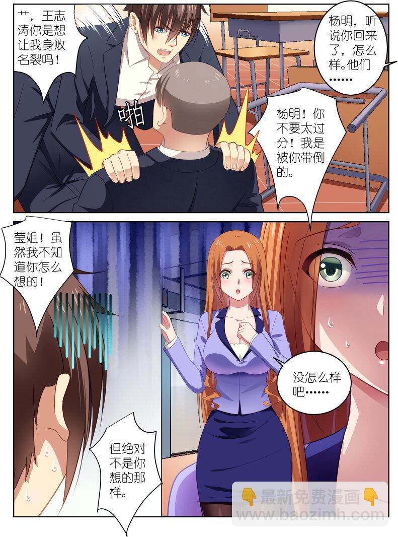 019-第19话