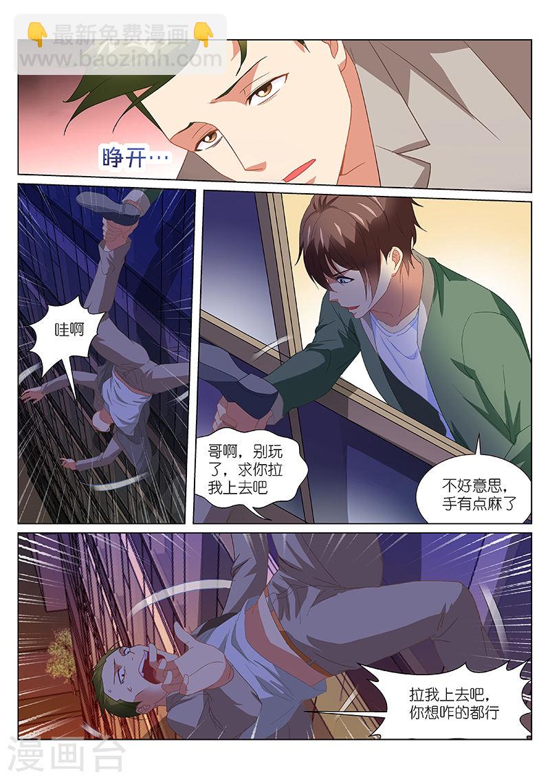 181-第181话