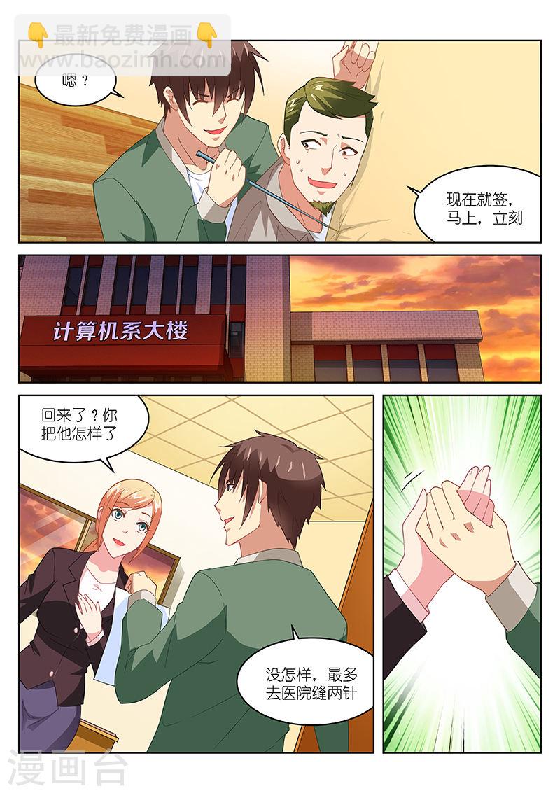 181-第181话