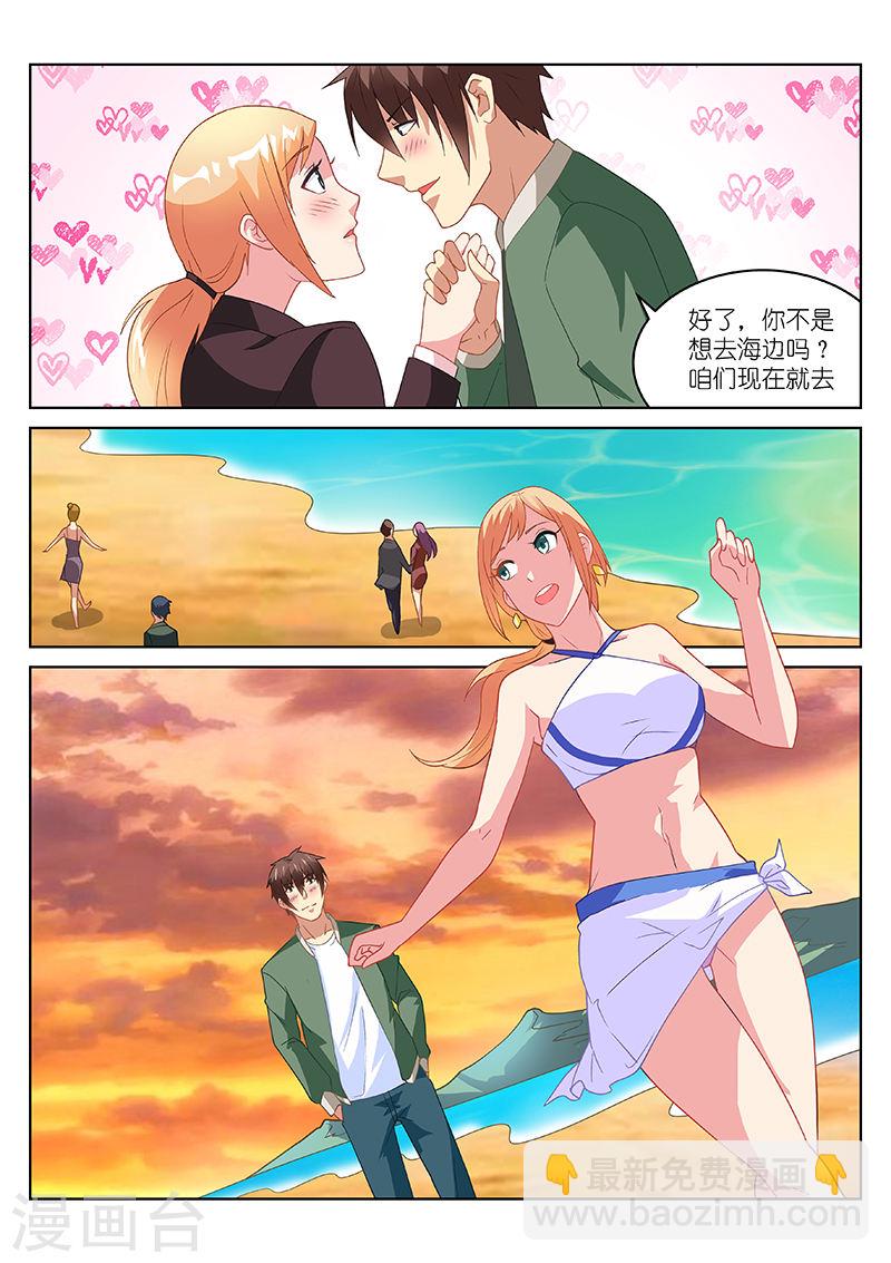 181-第181话