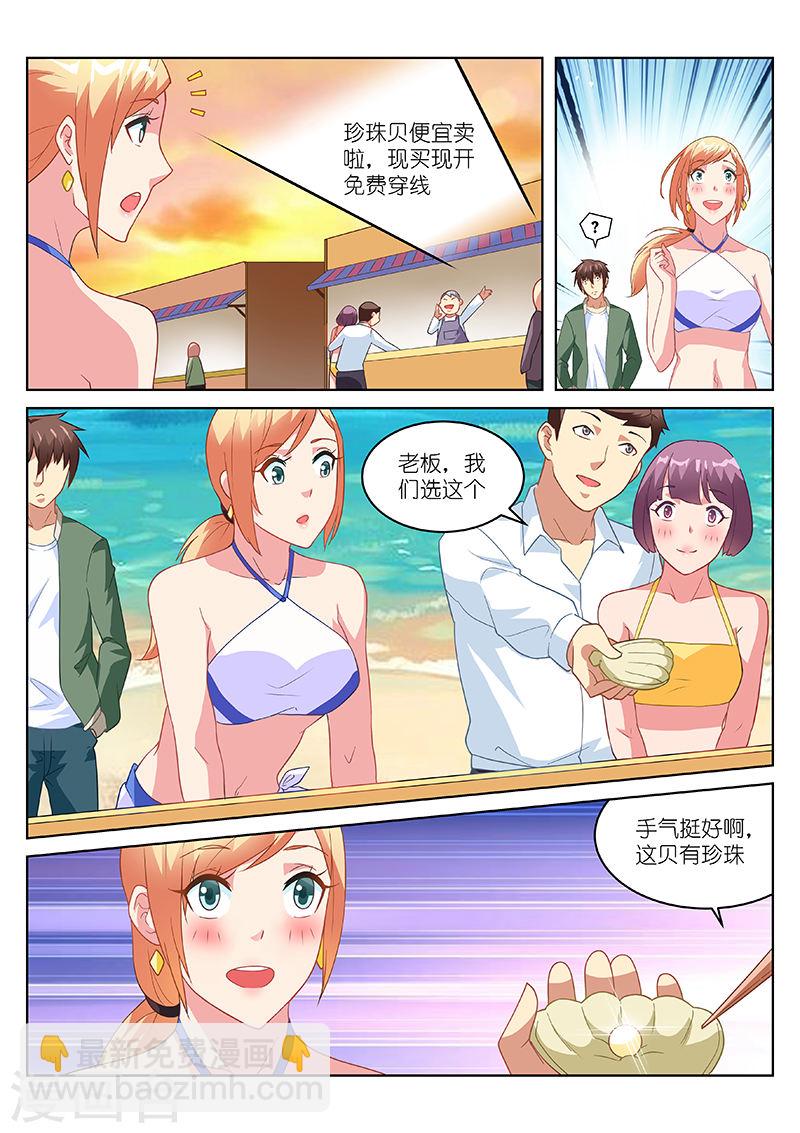 181-第181话