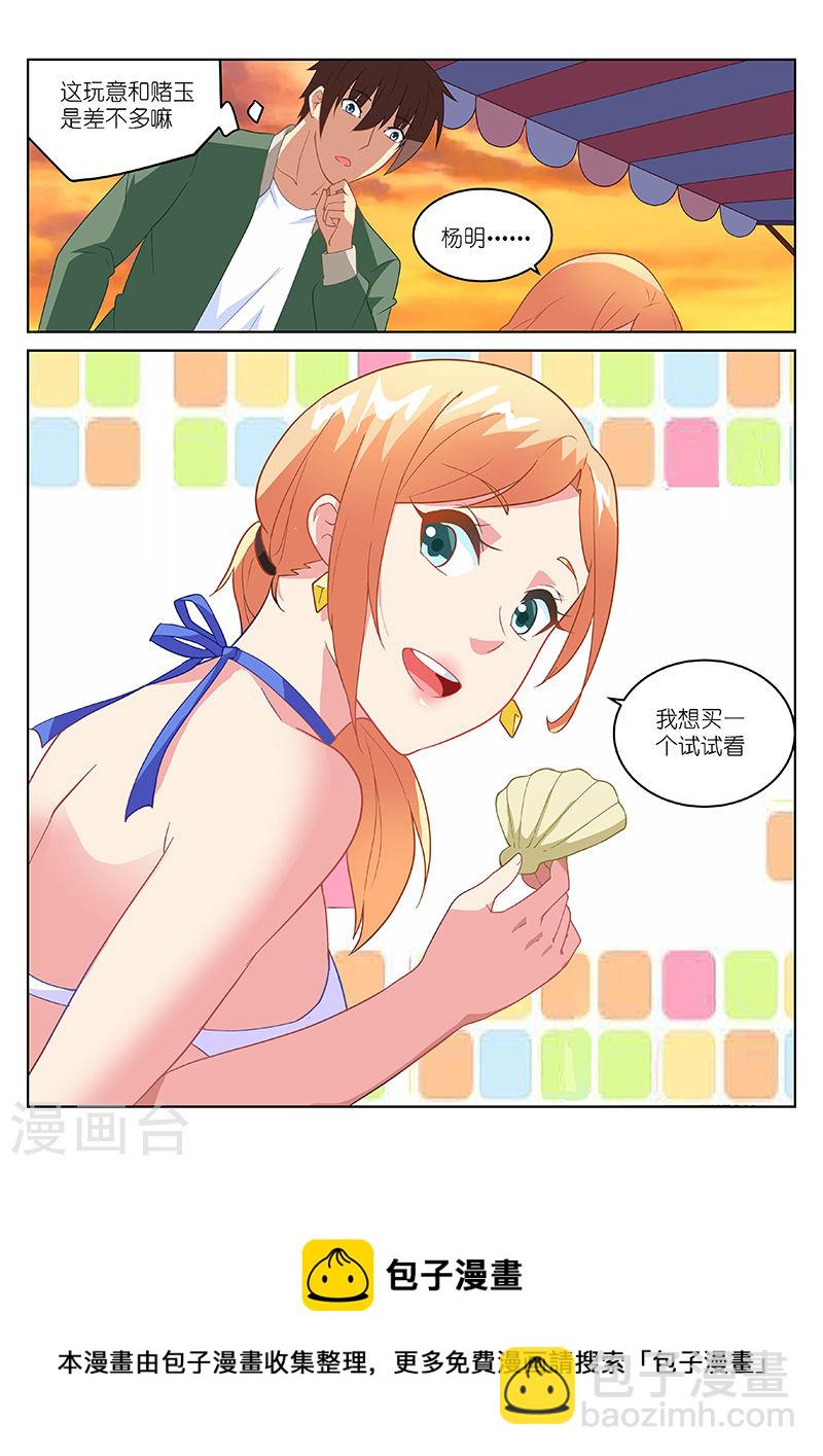 181-第181话