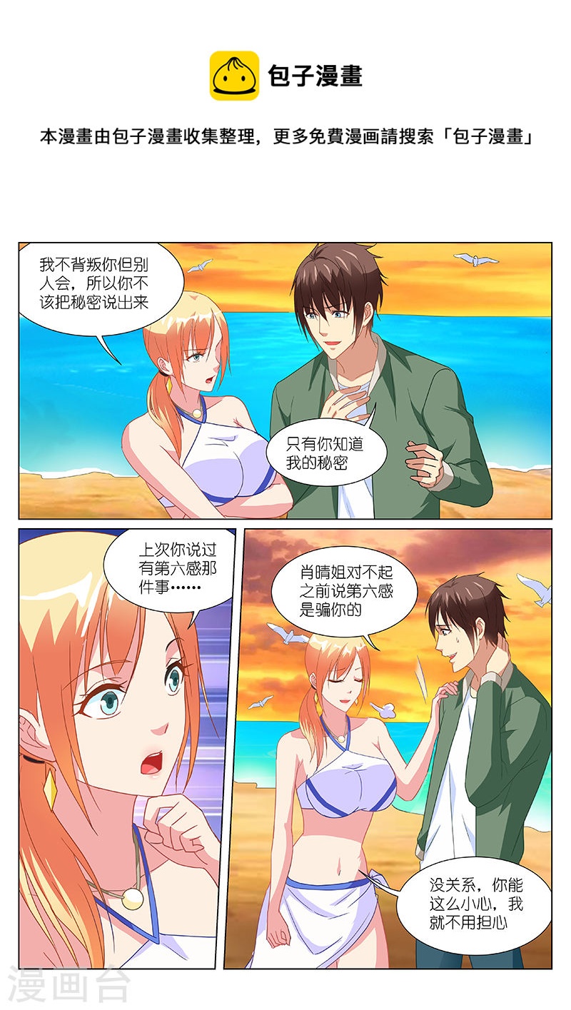183-第183话