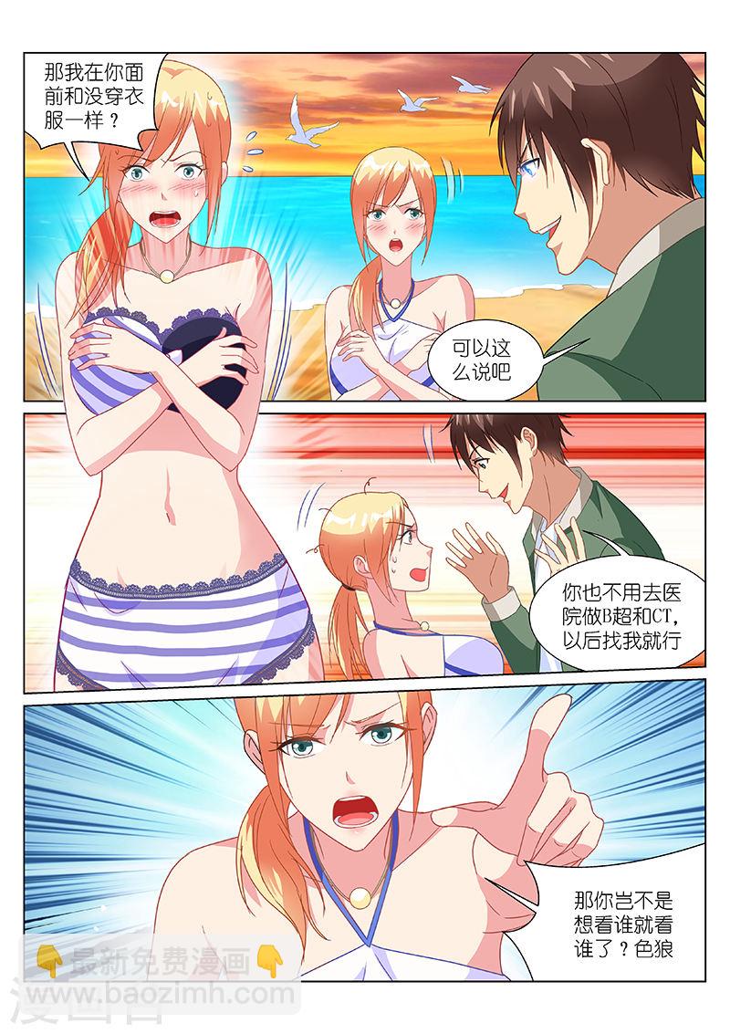 183-第183话