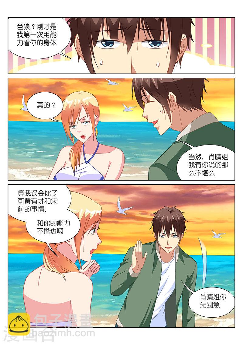 183-第183话