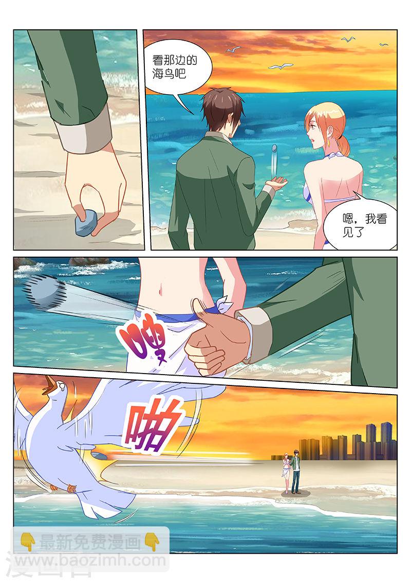 183-第183话