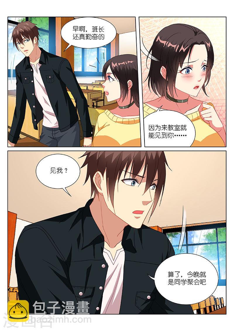 183-第183话