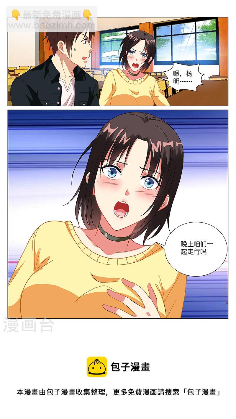 183-第183话
