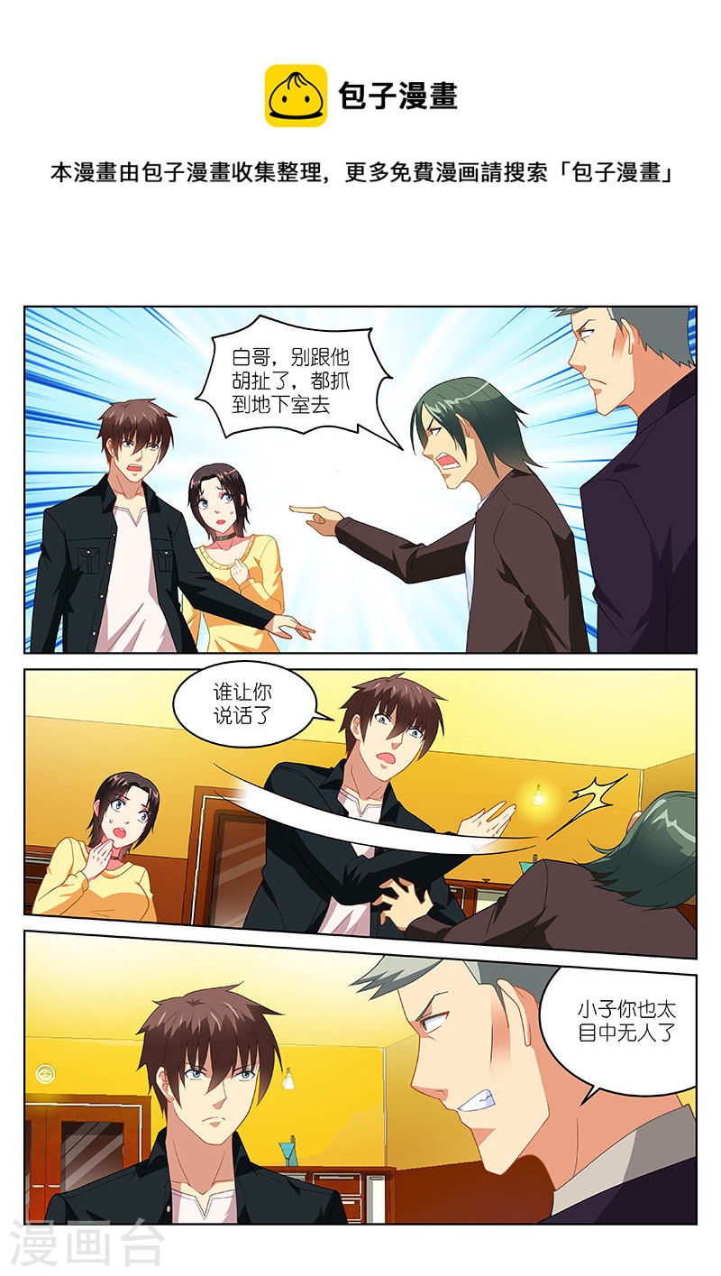 185-第185话