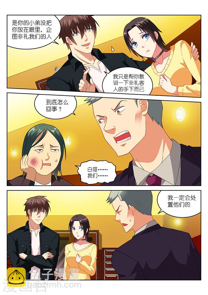 185-第185话