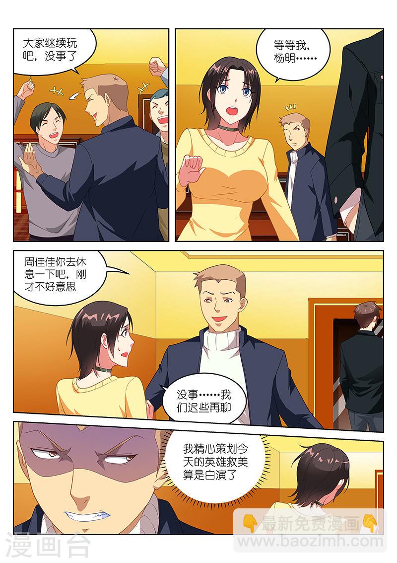 185-第185话