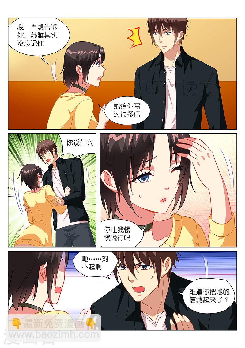 185-第185话