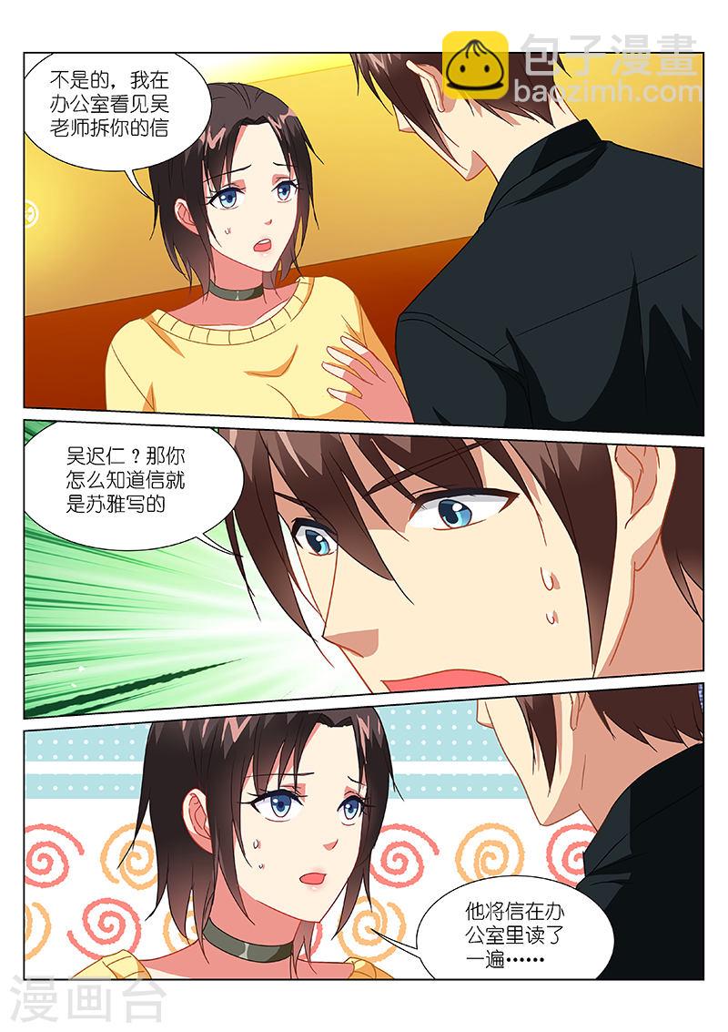 185-第185话