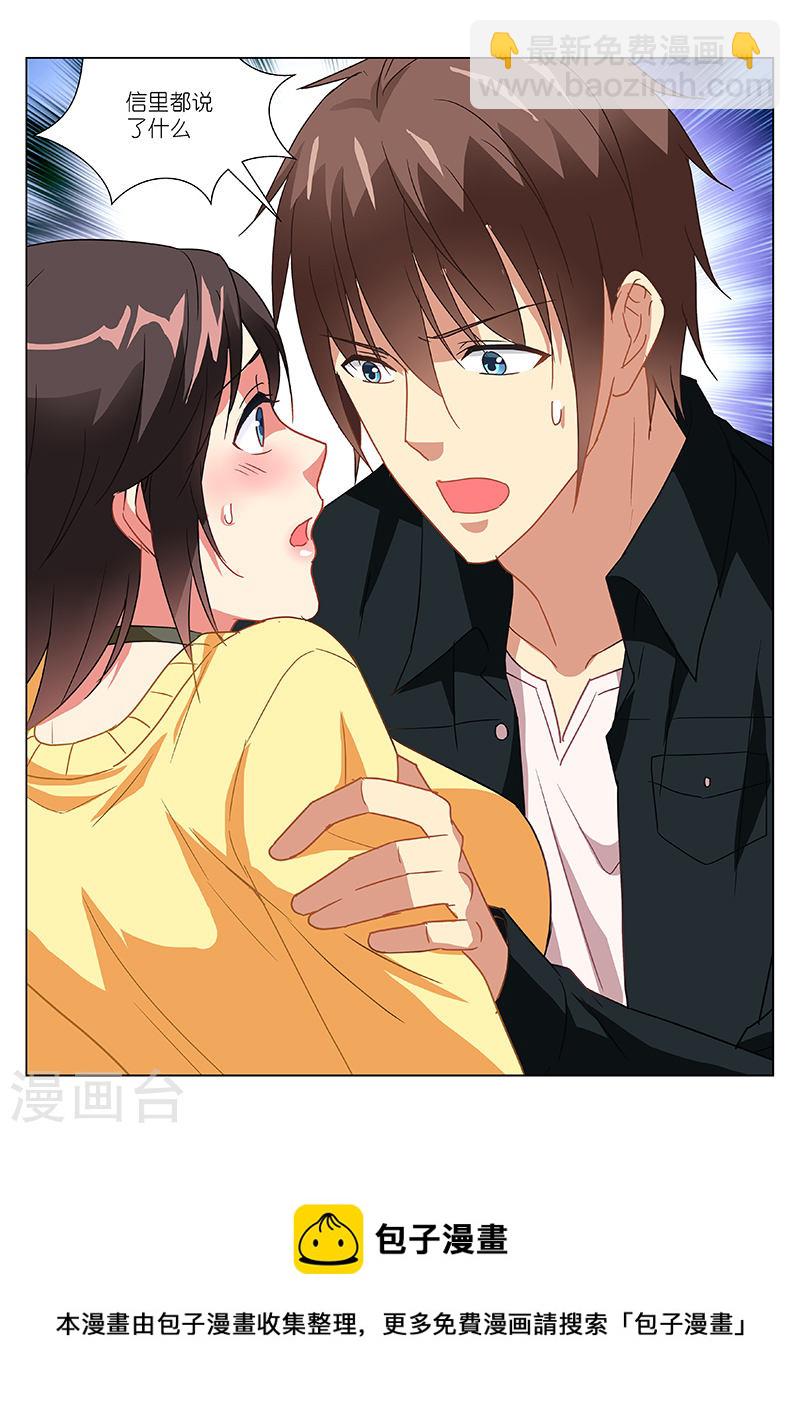 185-第185话