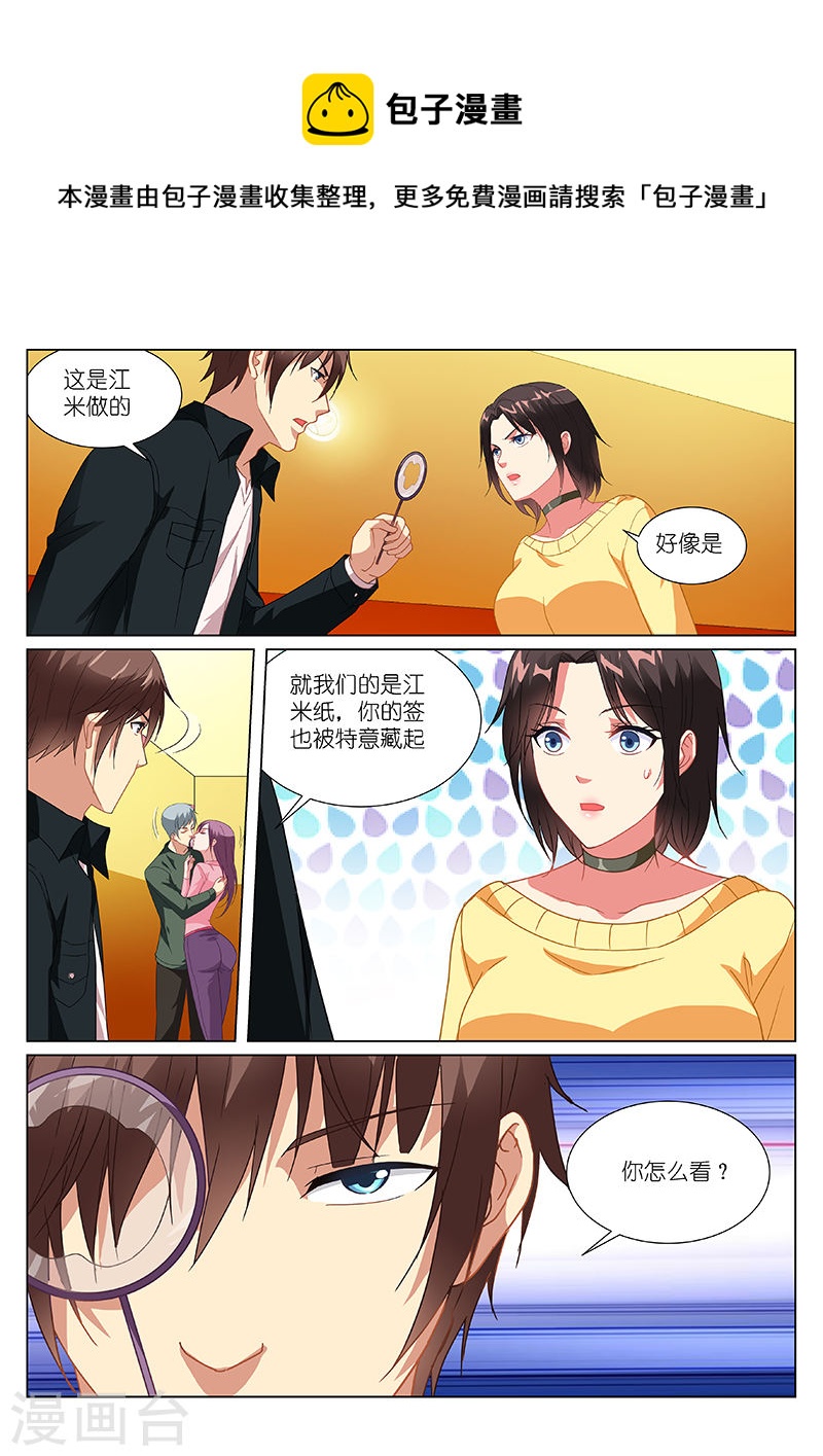 187-第187话