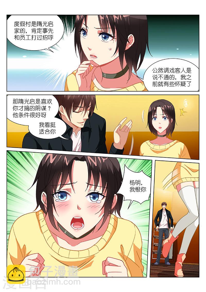 187-第187话