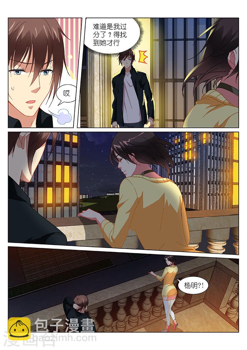 187-第187话