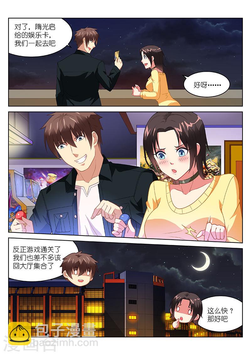 187-第187话