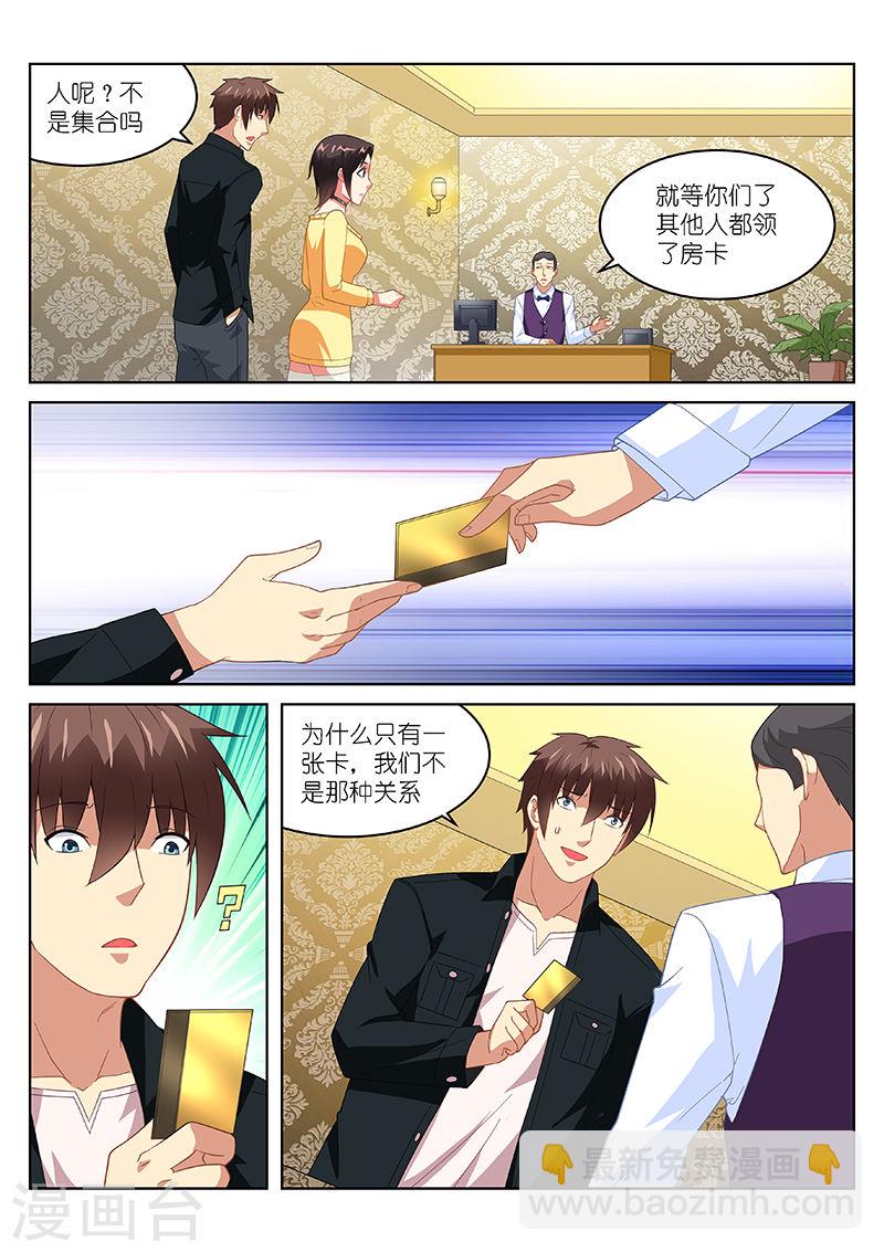 187-第187话