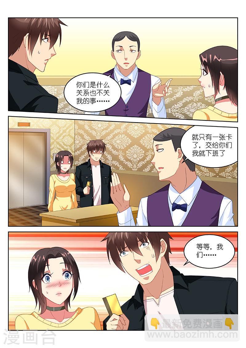 187-第187话