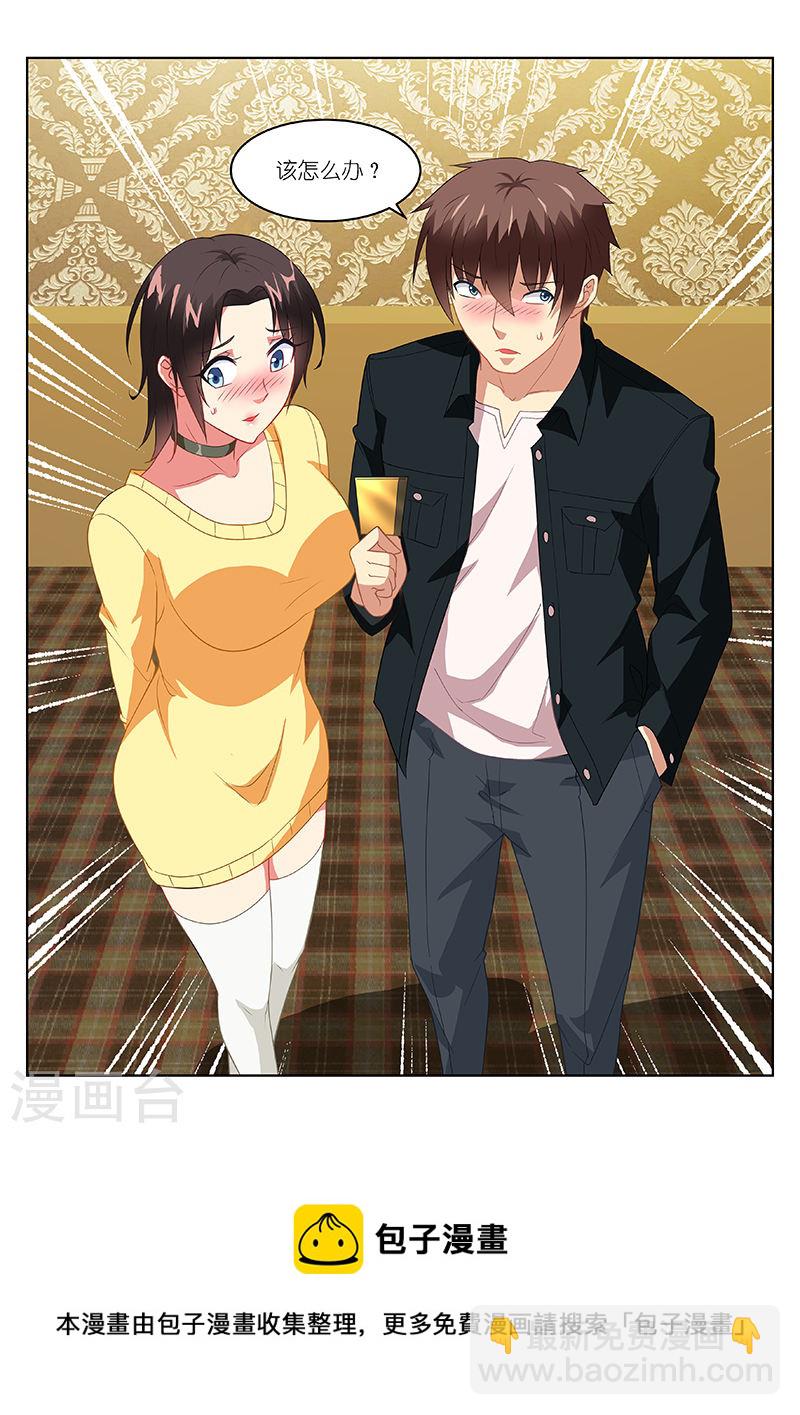 187-第187话