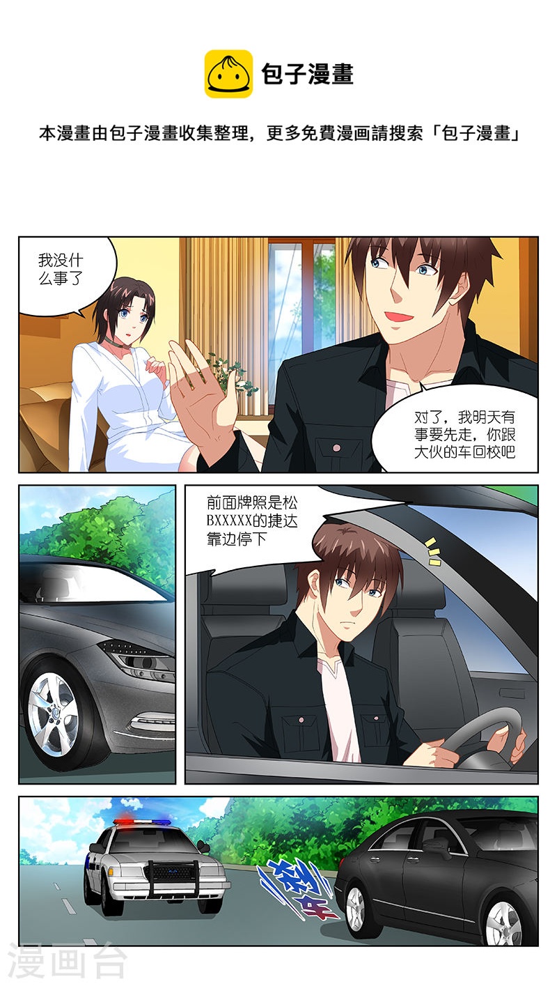 189-第189话