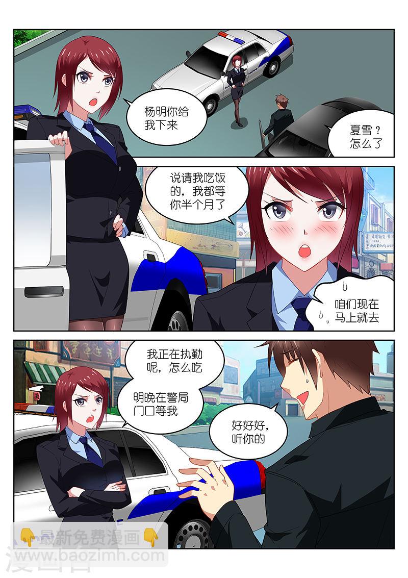 189-第189话
