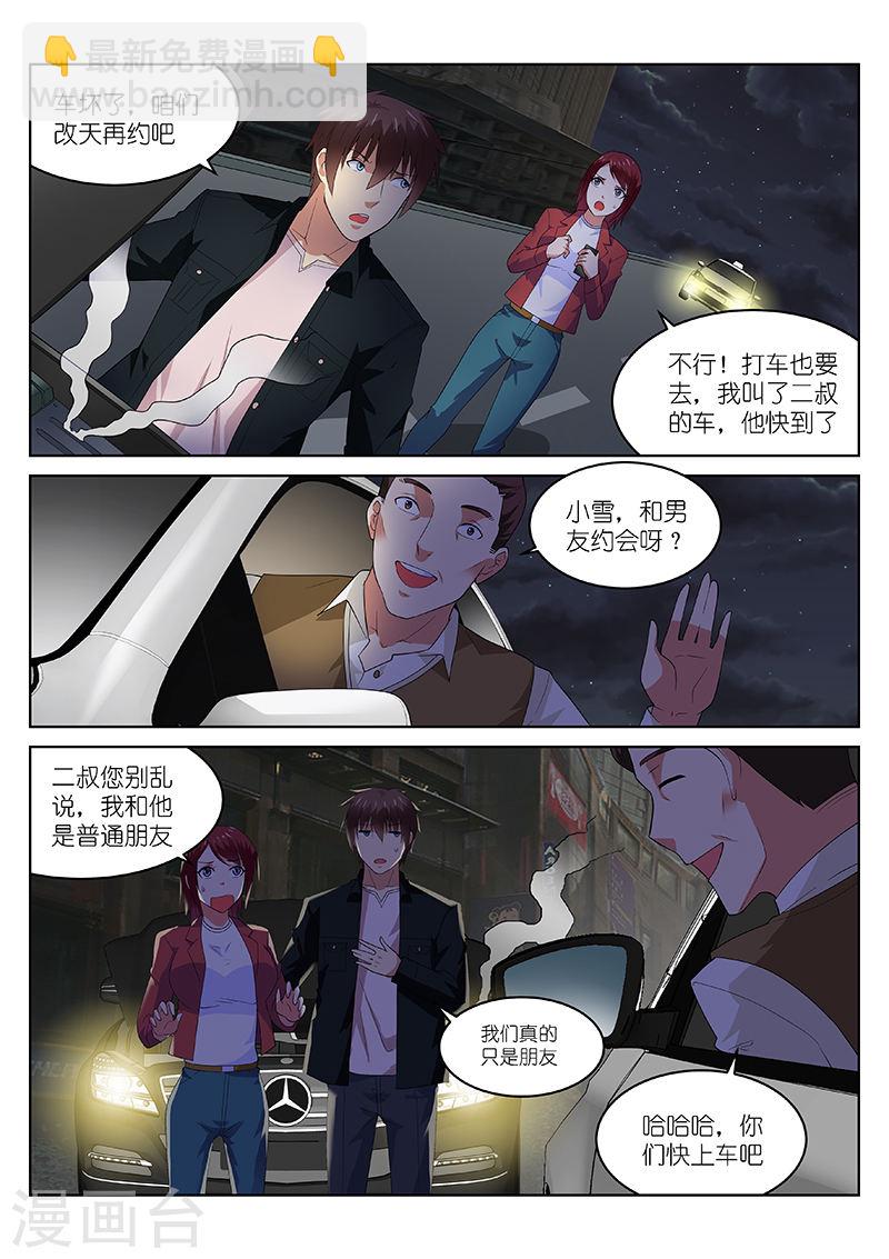 189-第189话