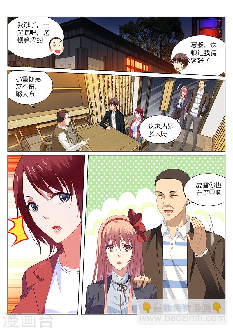 189-第189话