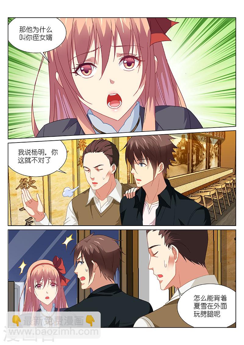 189-第189话
