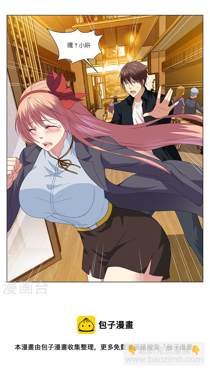 189-第189话