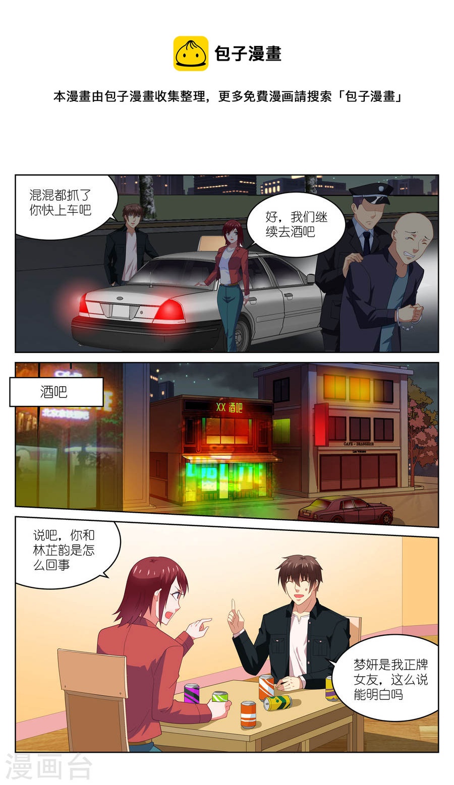 191-第191话