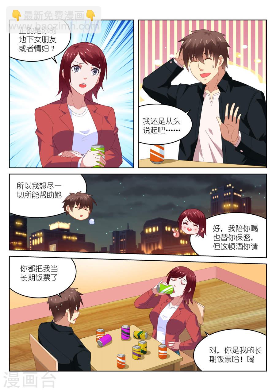 191-第191话