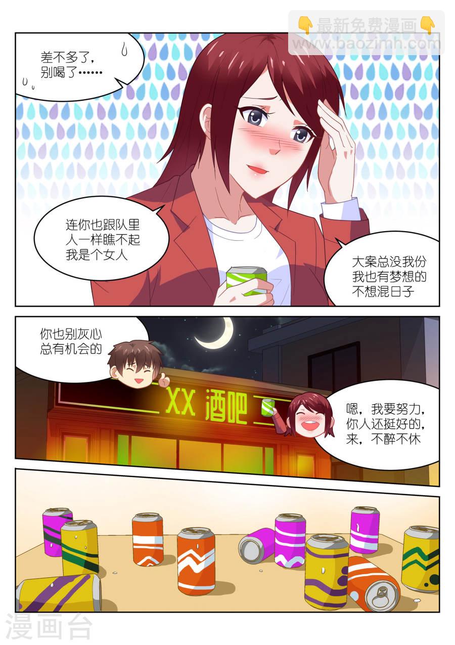 191-第191话