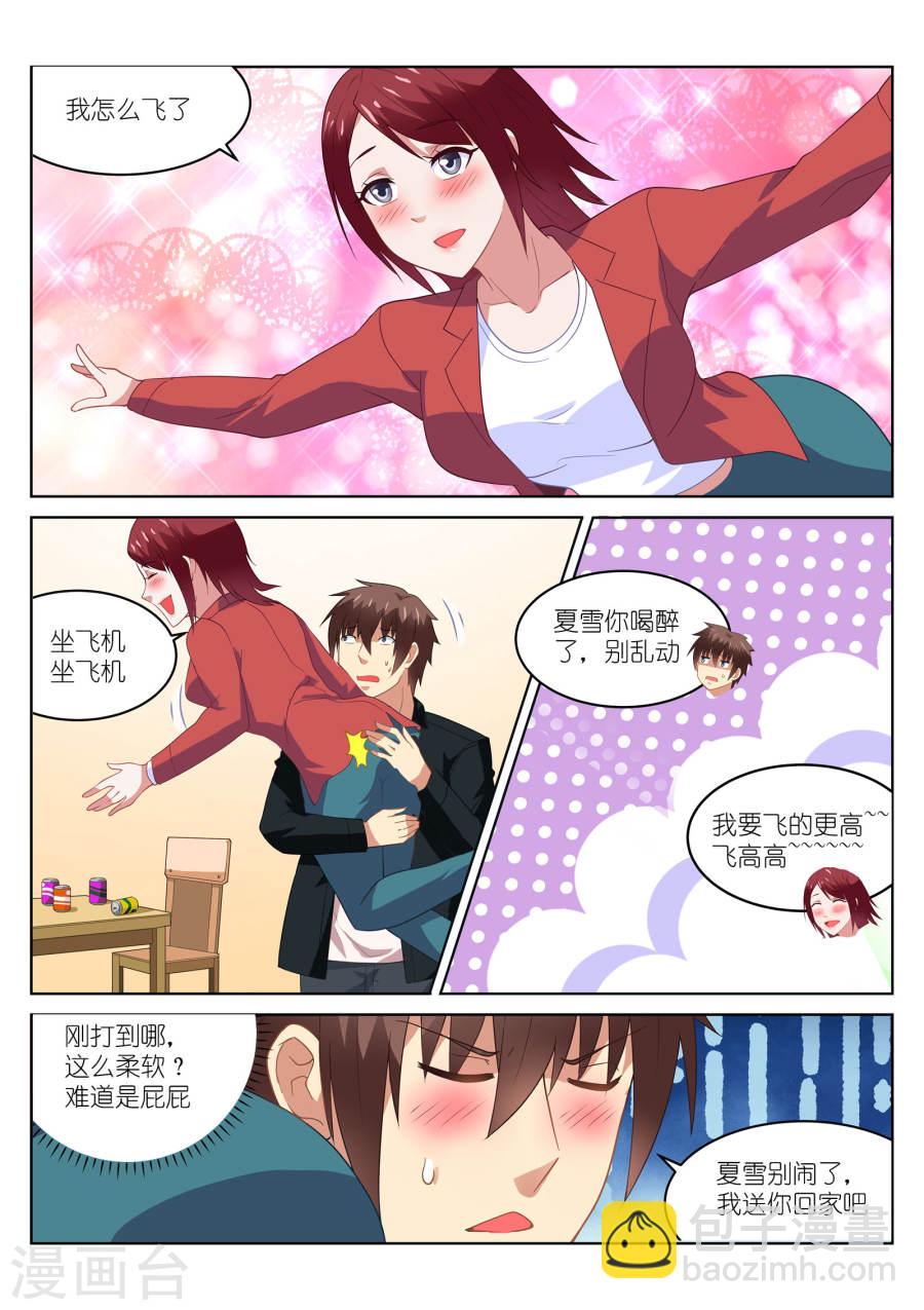191-第191话