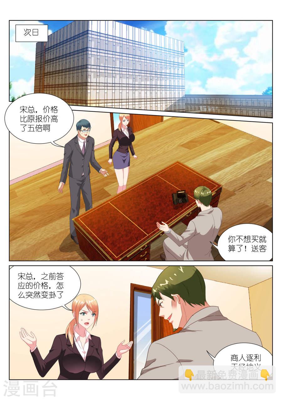 191-第191话