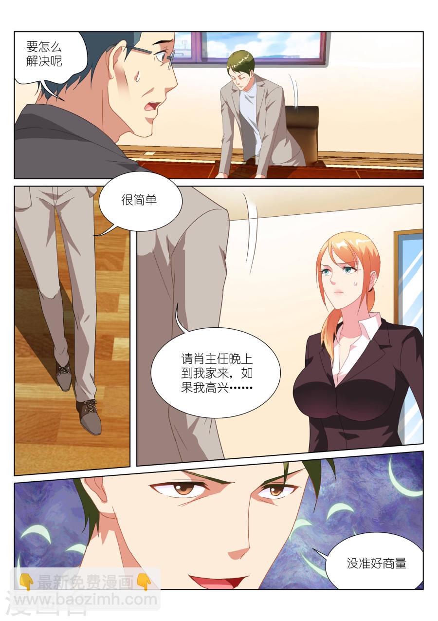 191-第191话