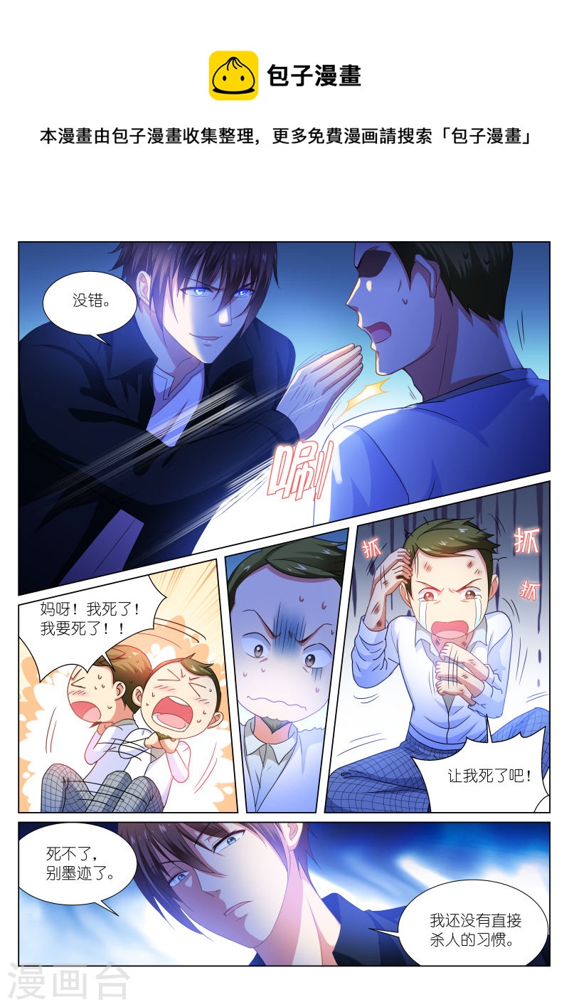 193-第193话