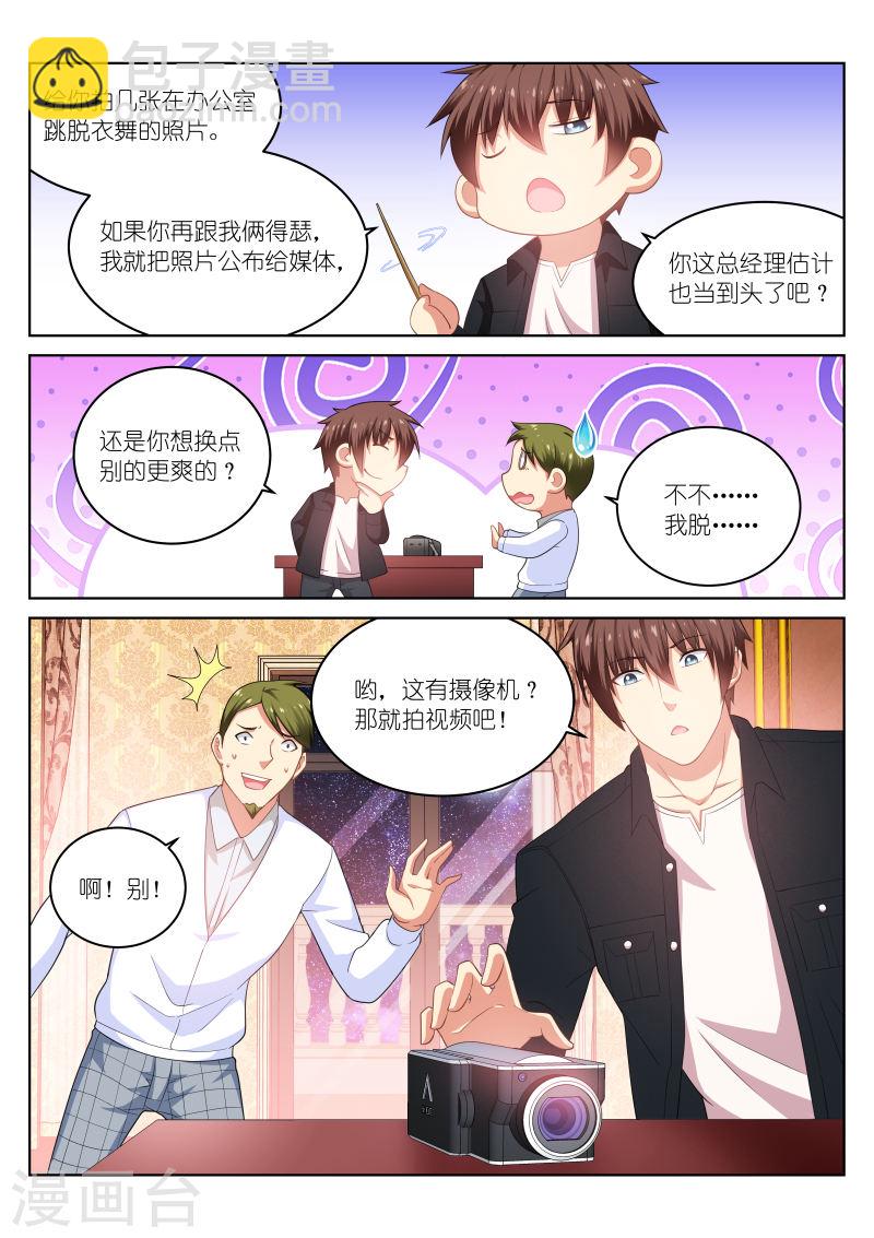 193-第193话