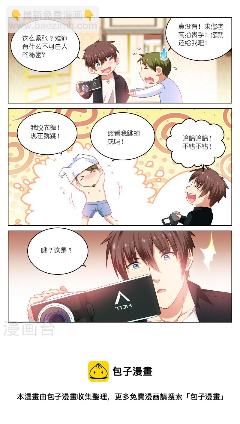 193-第193话