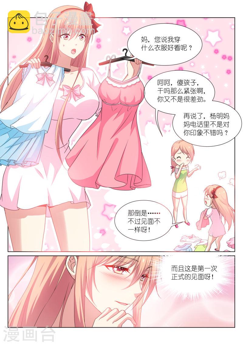 195-第195话