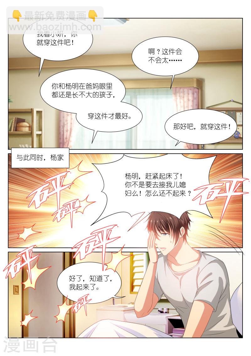 195-第195话